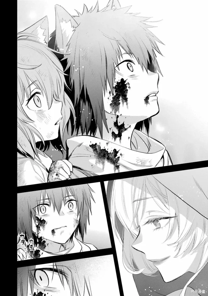第17话 第11页
