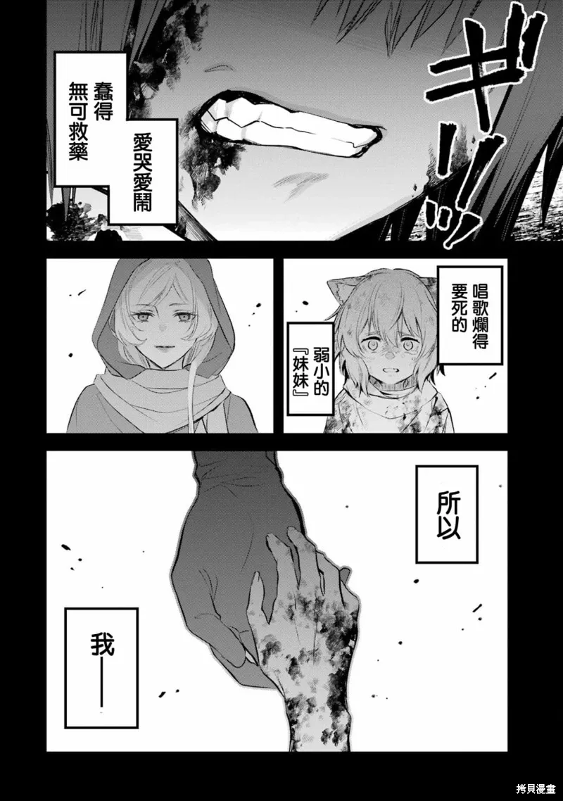第17话 第13页