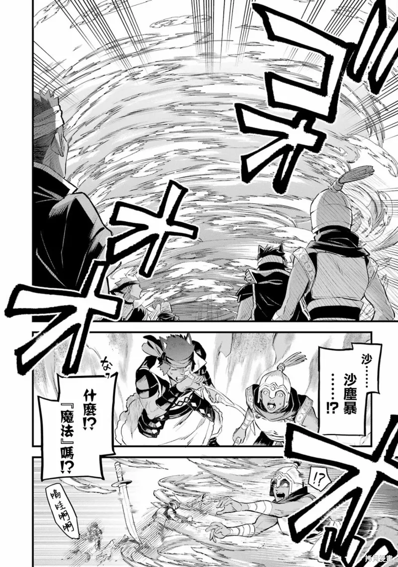 第17话 第15页