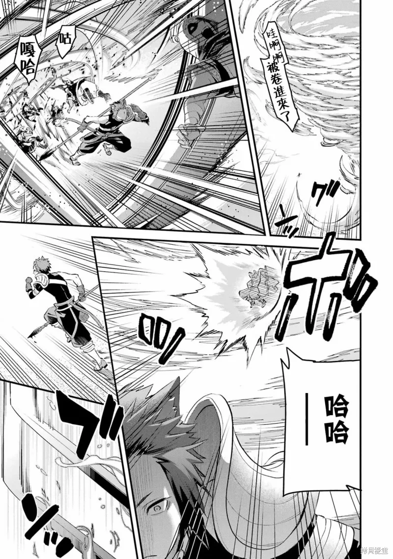 第17话 第18页