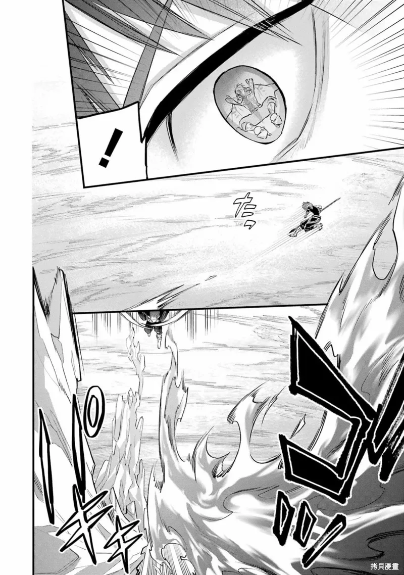 第17话 第19页