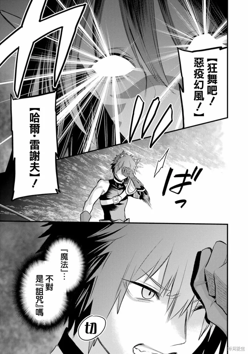 第17话 第24页