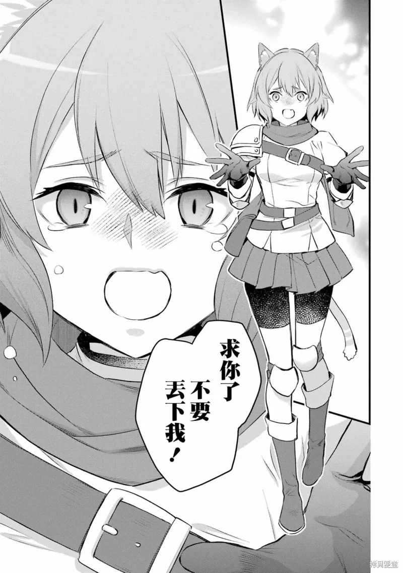 第17话 第28页
