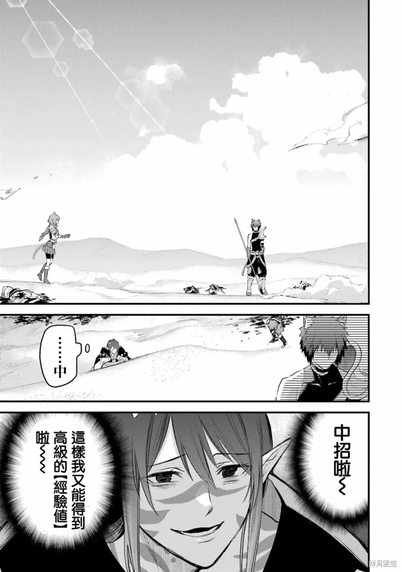第17话 第30页