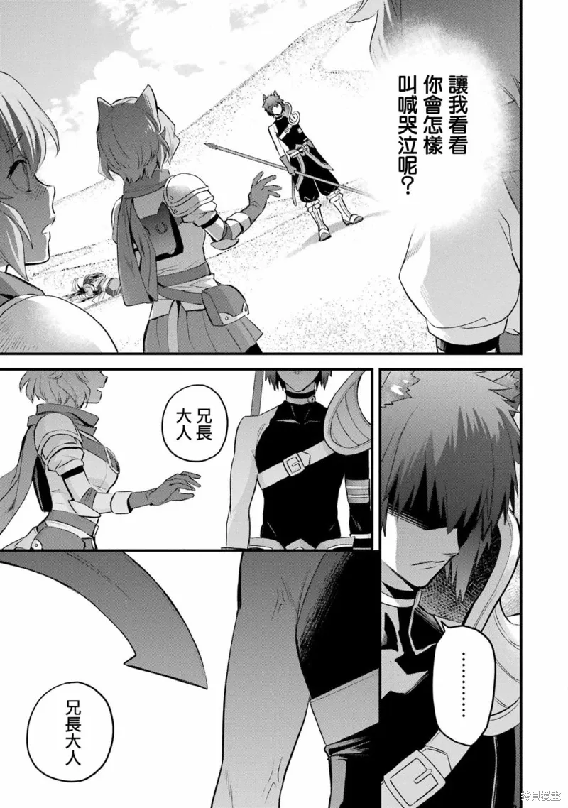 第17话 第34页