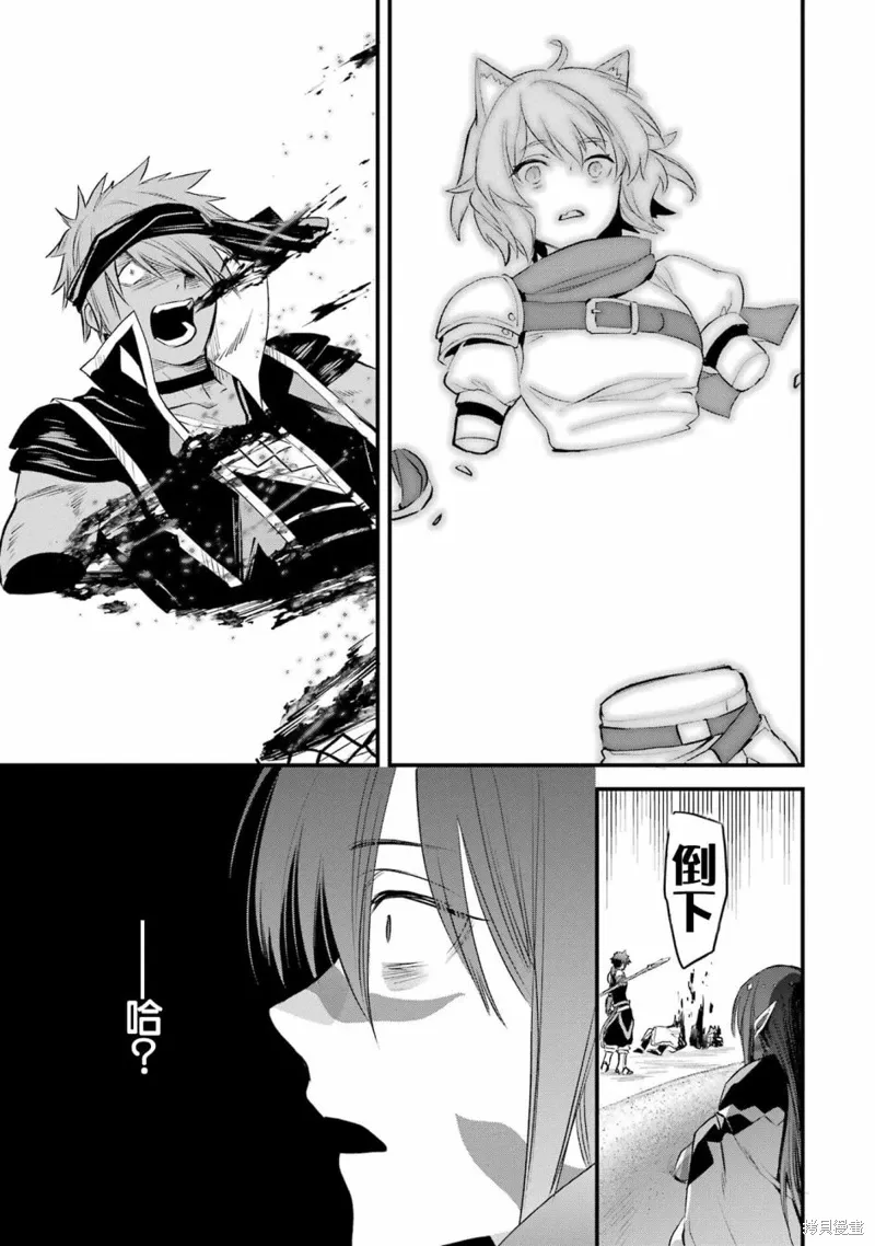 第17话 第36页