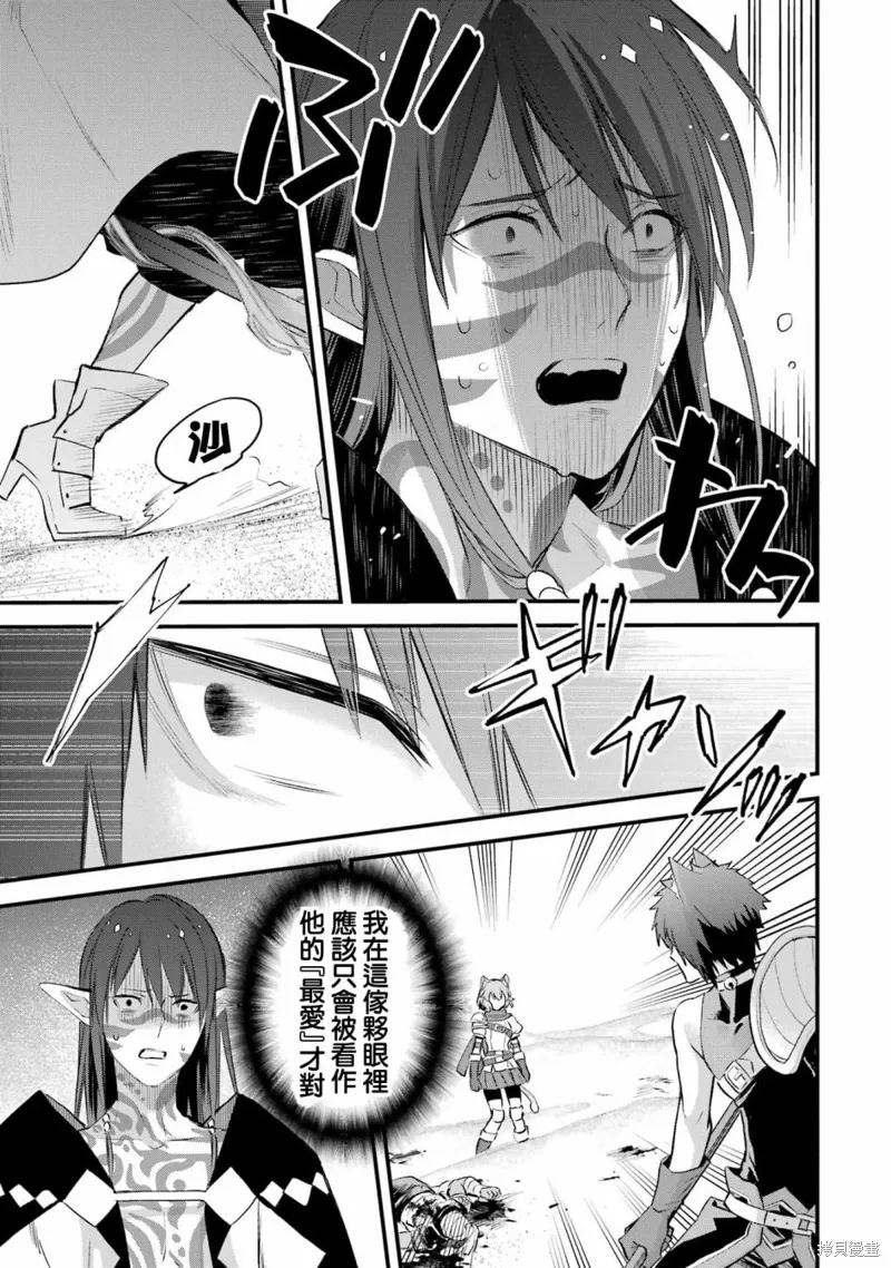 第17话 第38页