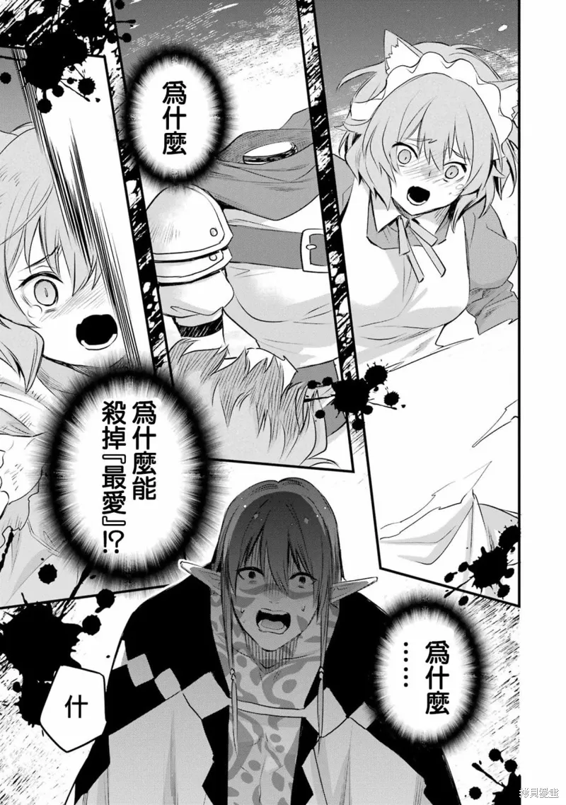 第17话 第40页