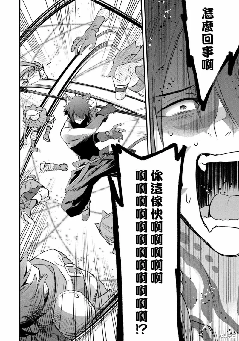 第17话 第41页