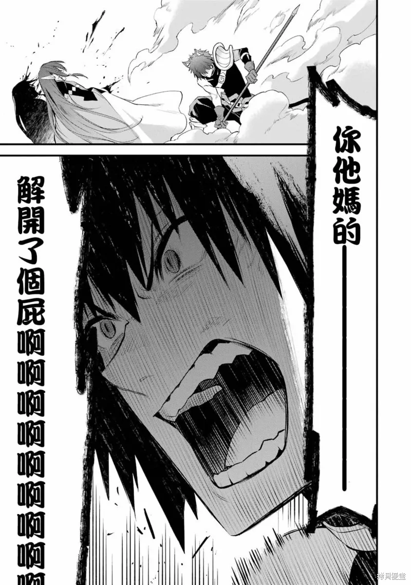 第18话 第12页