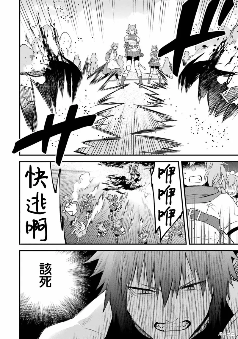 第18话 第13页