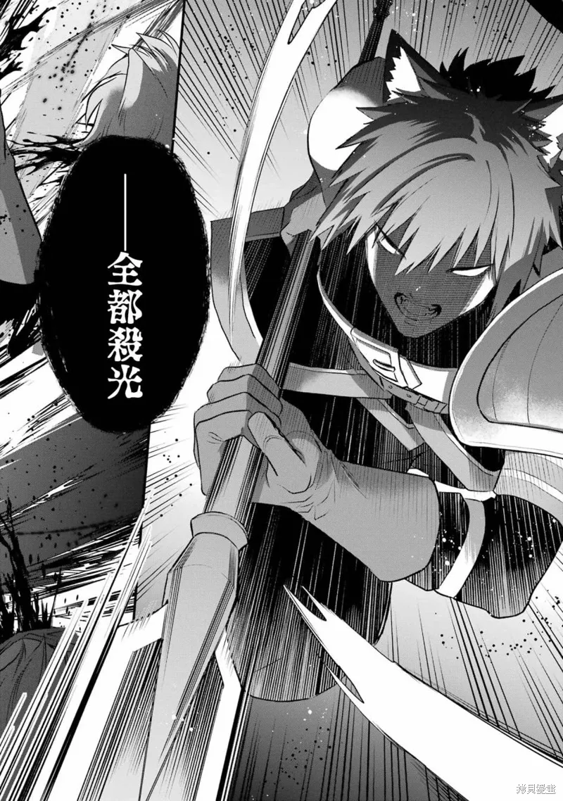 第18话 第15页