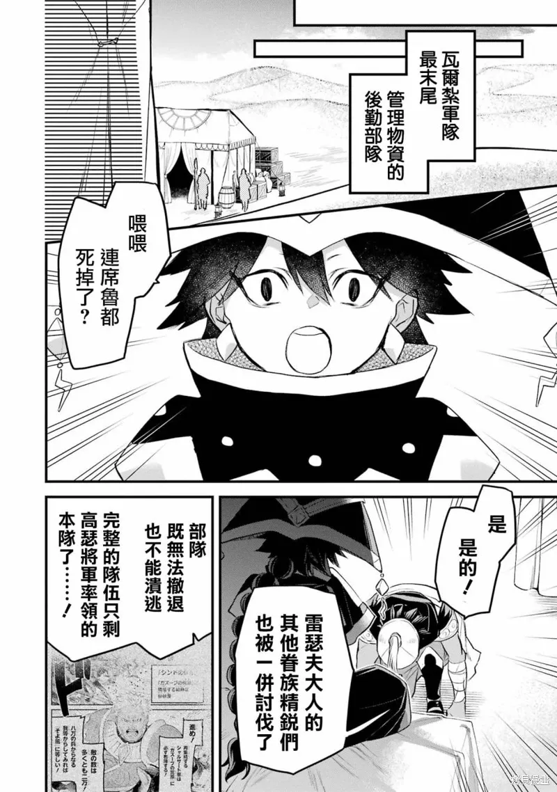第18话 第17页