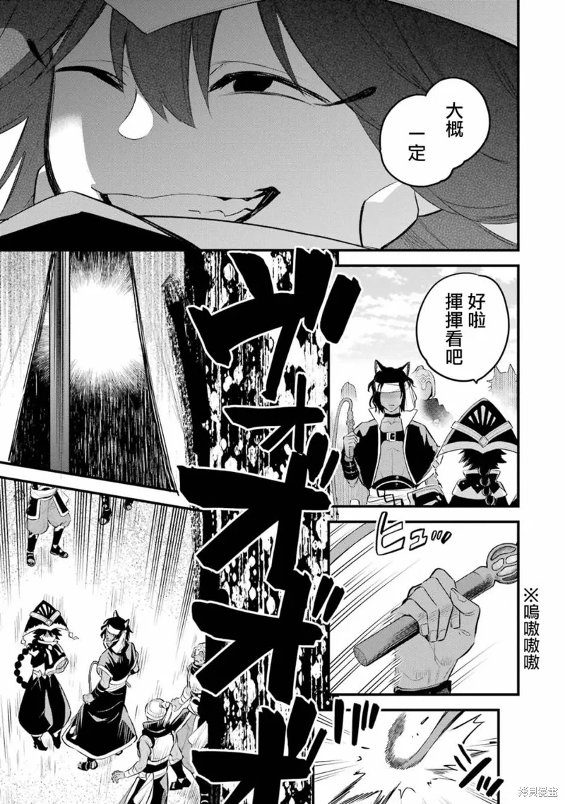 第18话 第20页