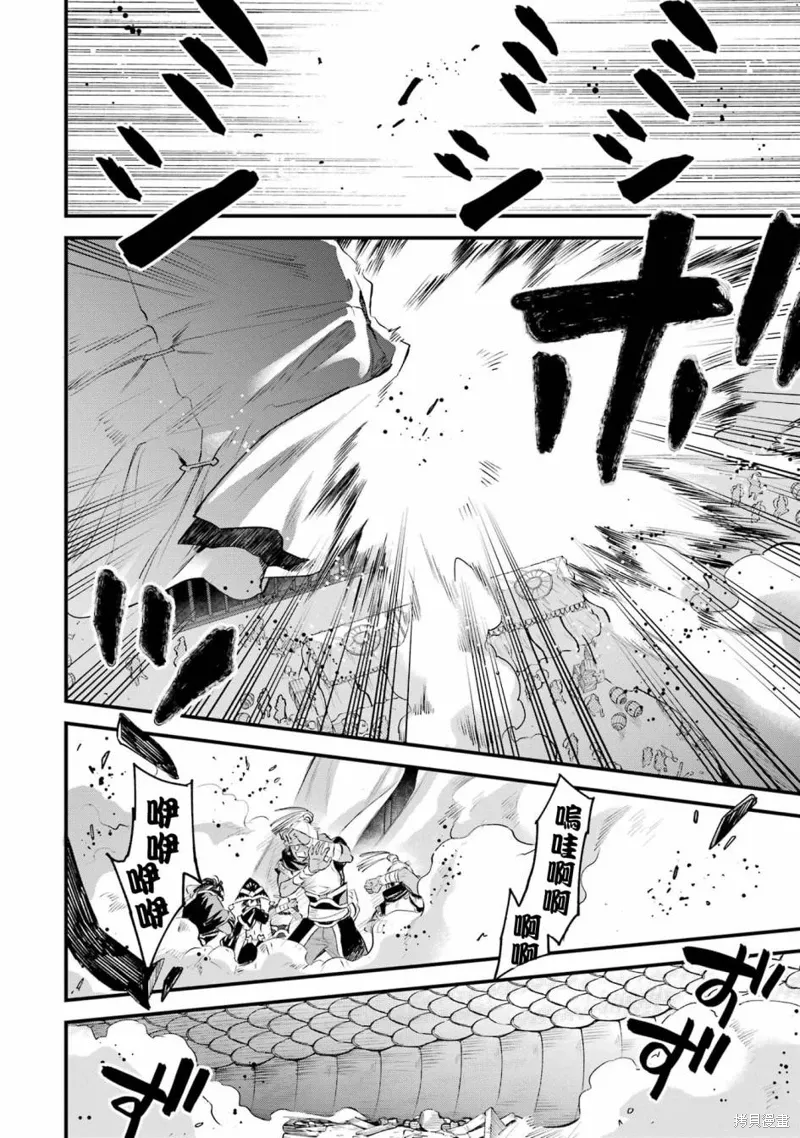 第18话 第21页