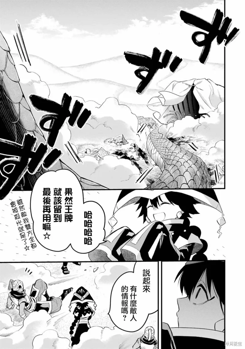 第18话 第22页