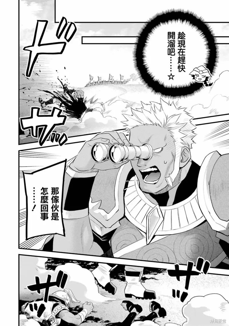 第18话 第25页