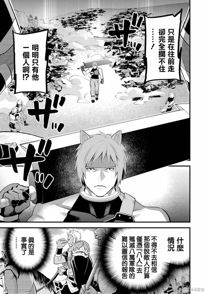 第18话 第26页