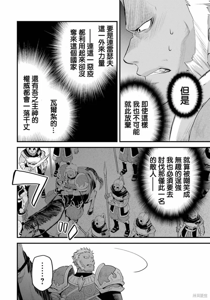 第18话 第27页