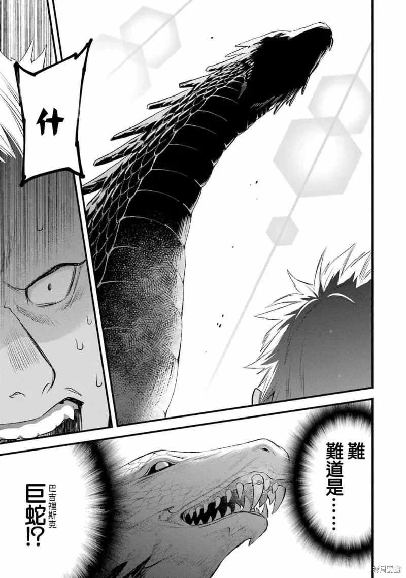 第18话 第28页