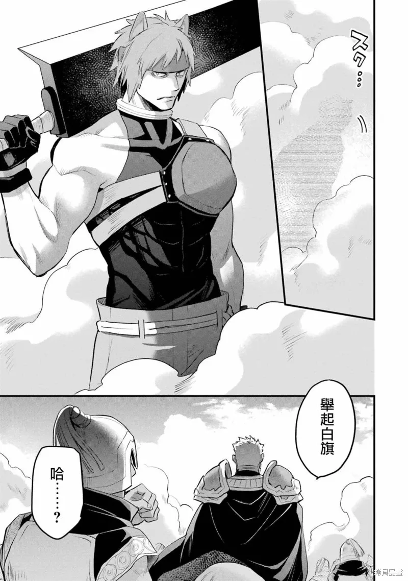 第18话 第38页