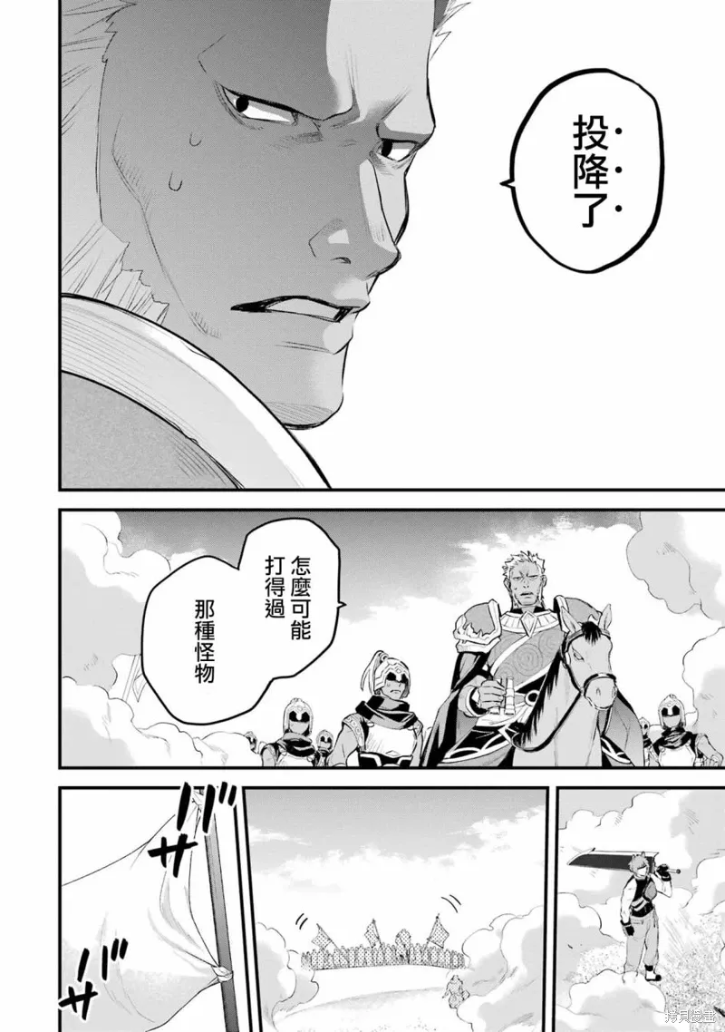 第18话 第39页
