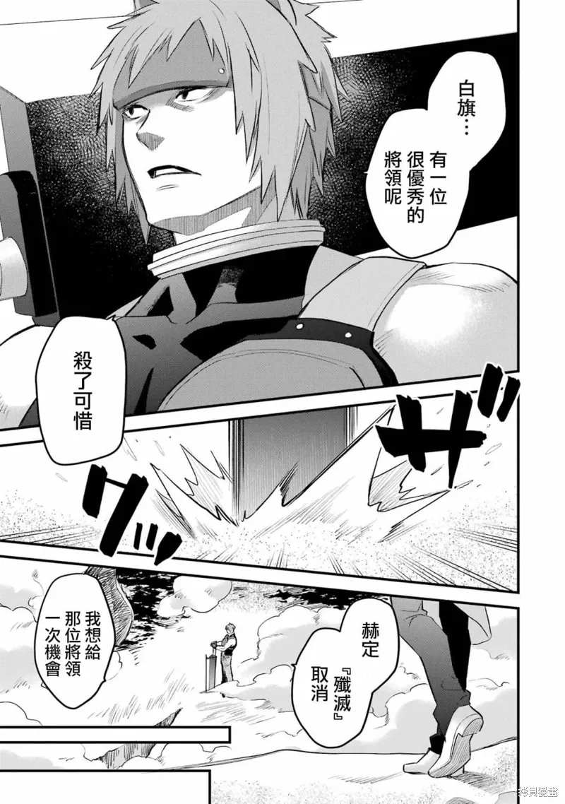 第18话 第40页