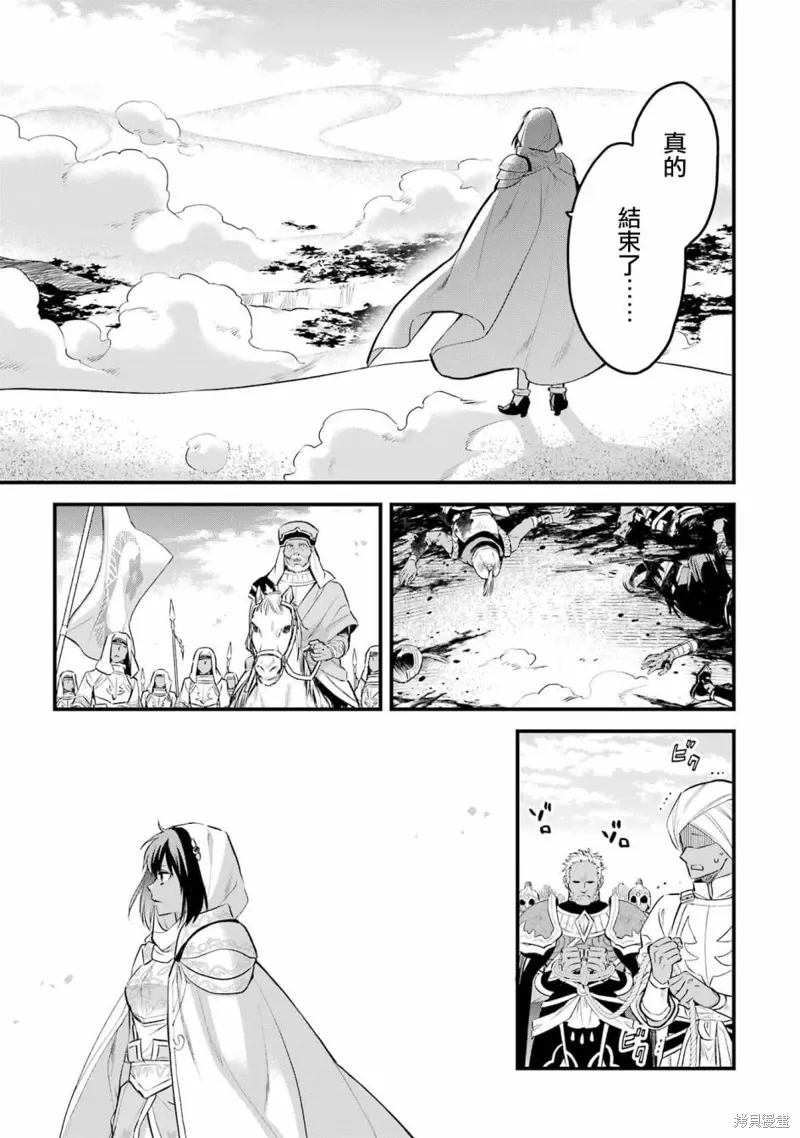 第18话 第42页