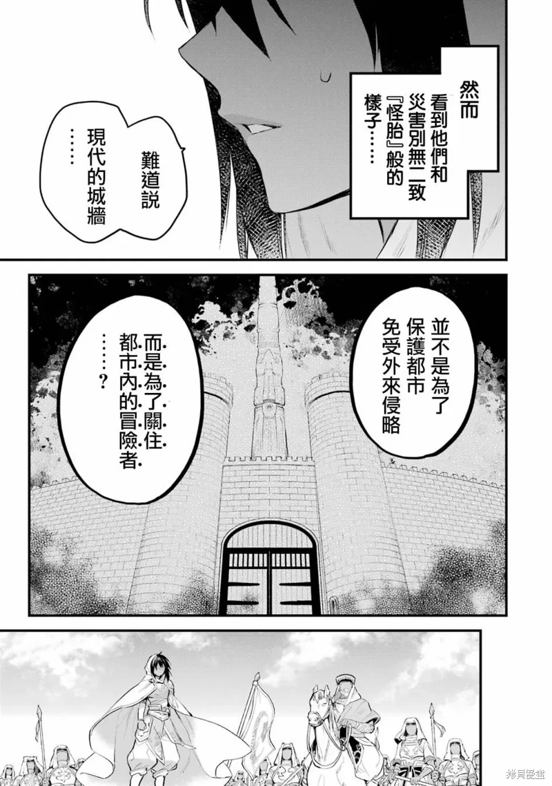 第18话 第44页