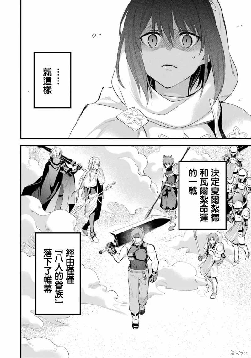 第18话 第45页