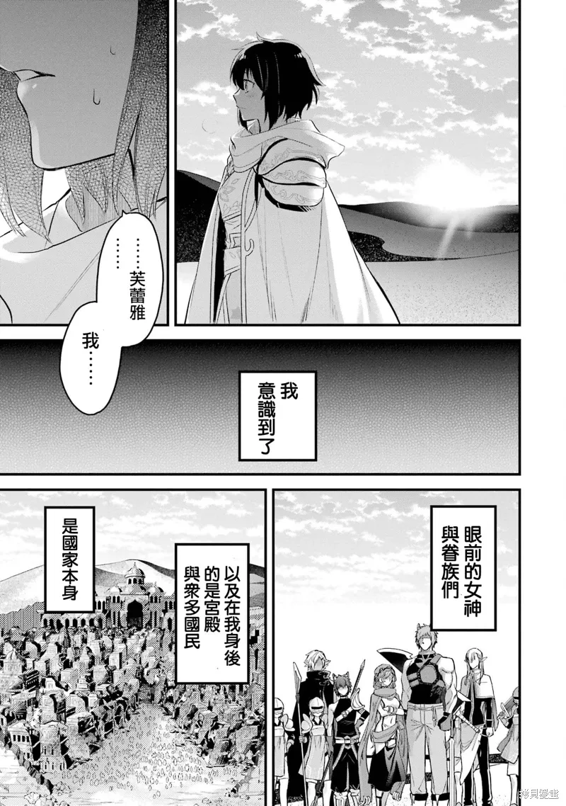 第19话 第10页