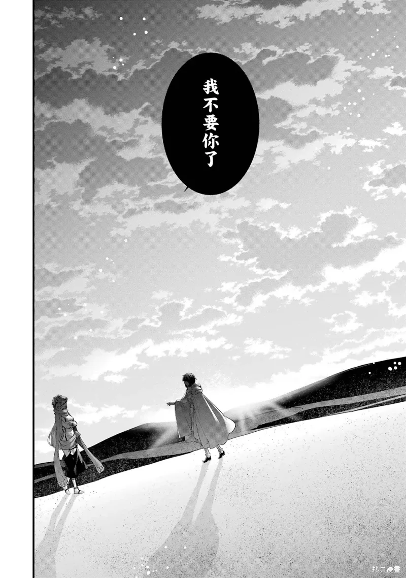 第19话 第15页