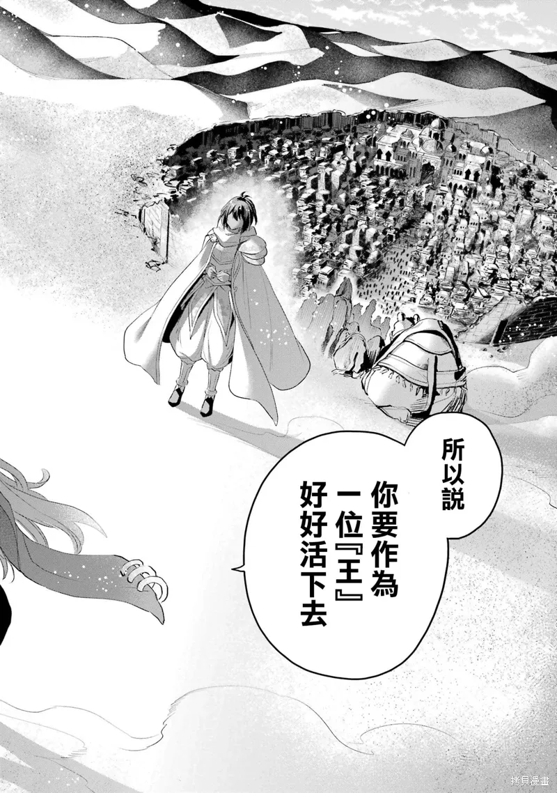 第19话 第19页