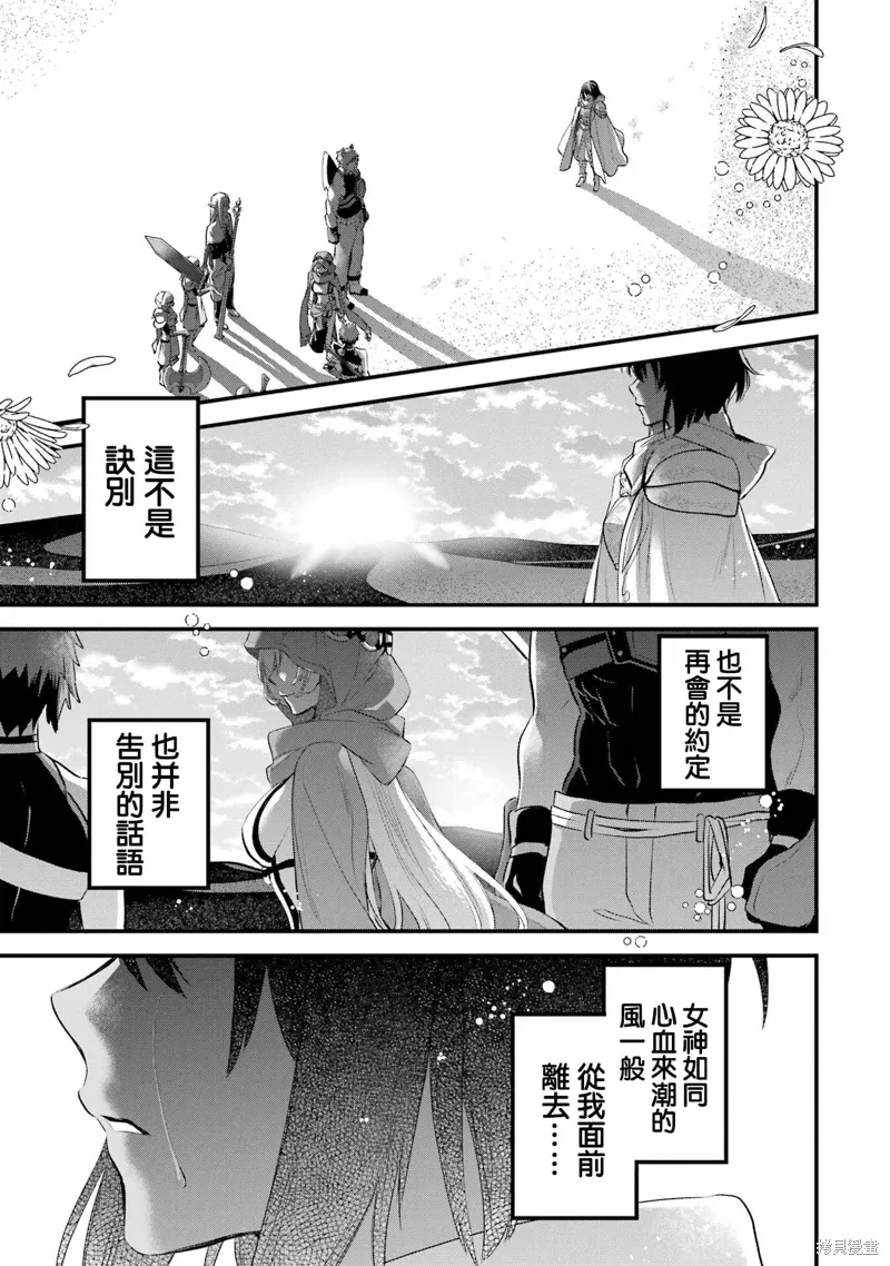 第19话 第22页