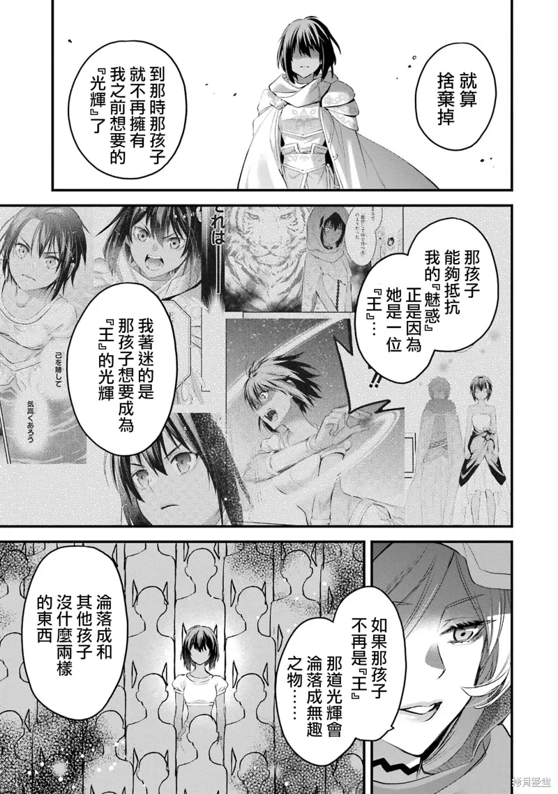 第19话 第24页