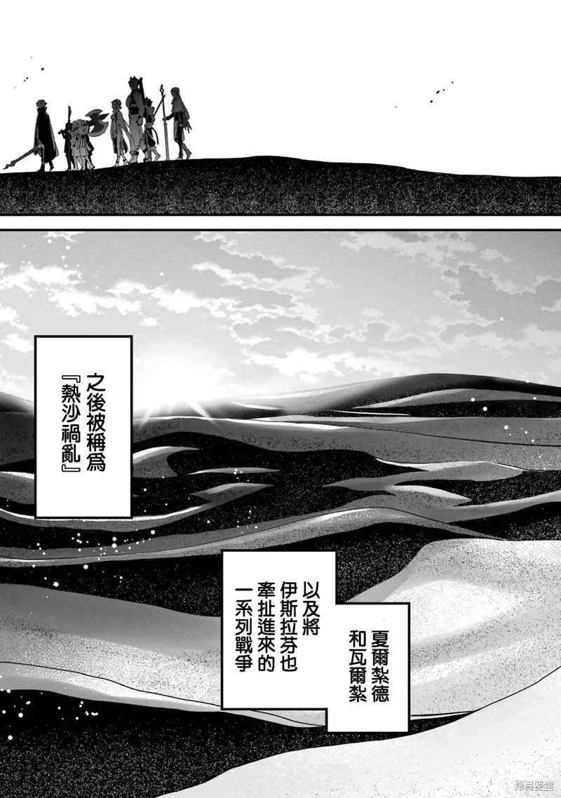 第19话 第32页