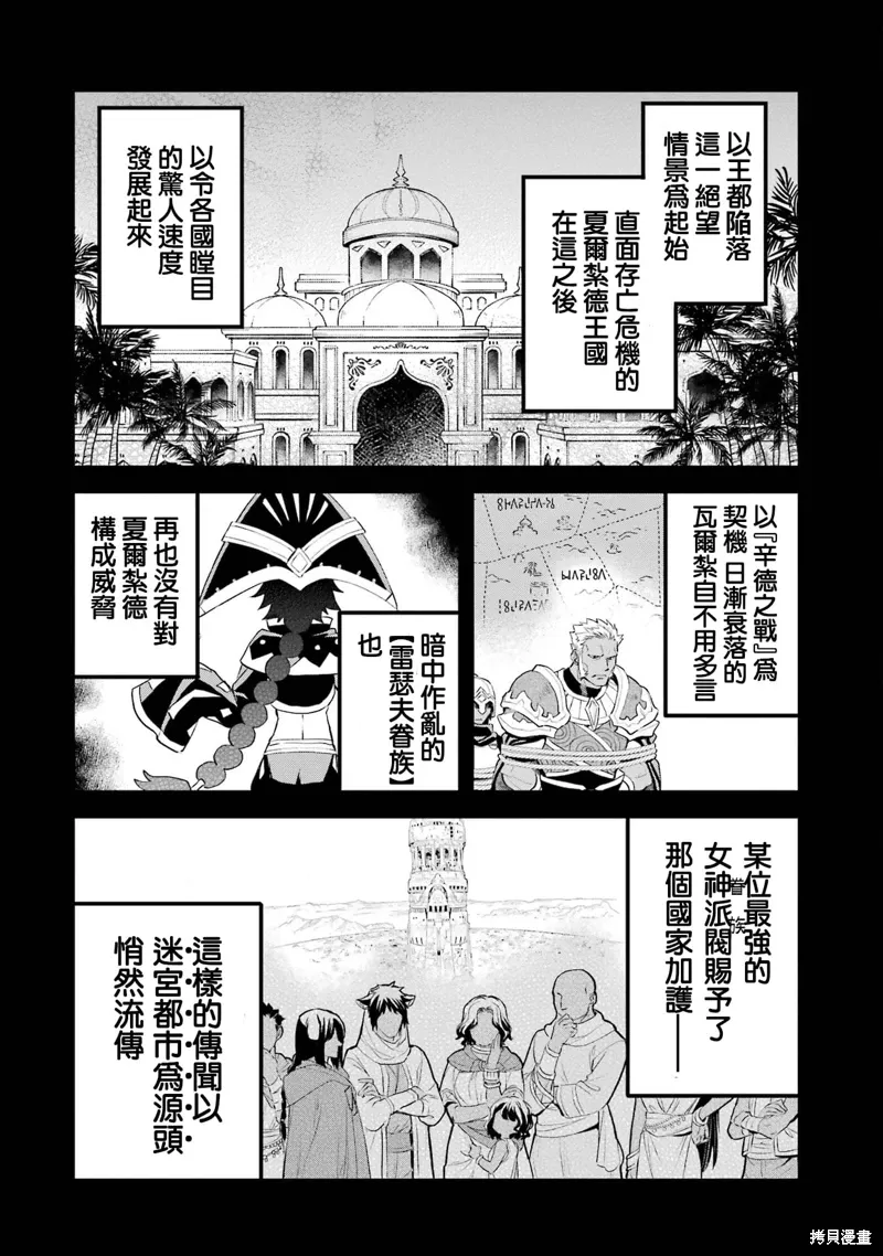 第19话 第33页