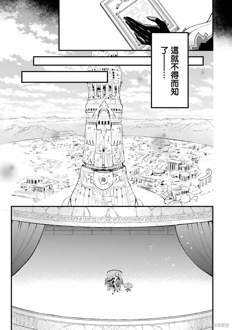 第19话 第38页