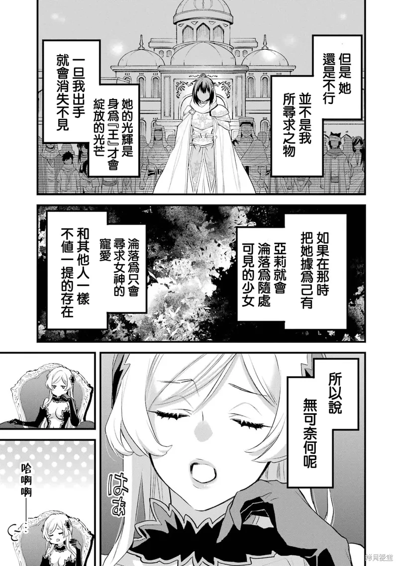 第19话 第40页