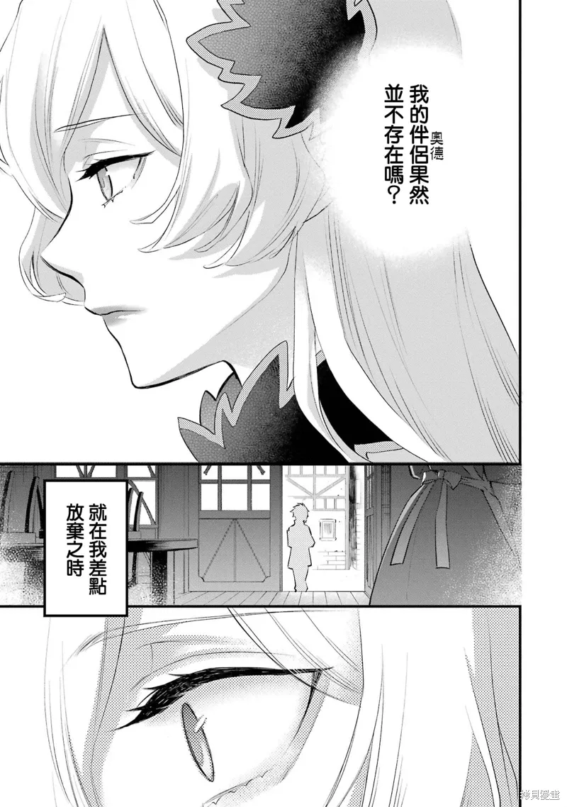 第19话 第42页