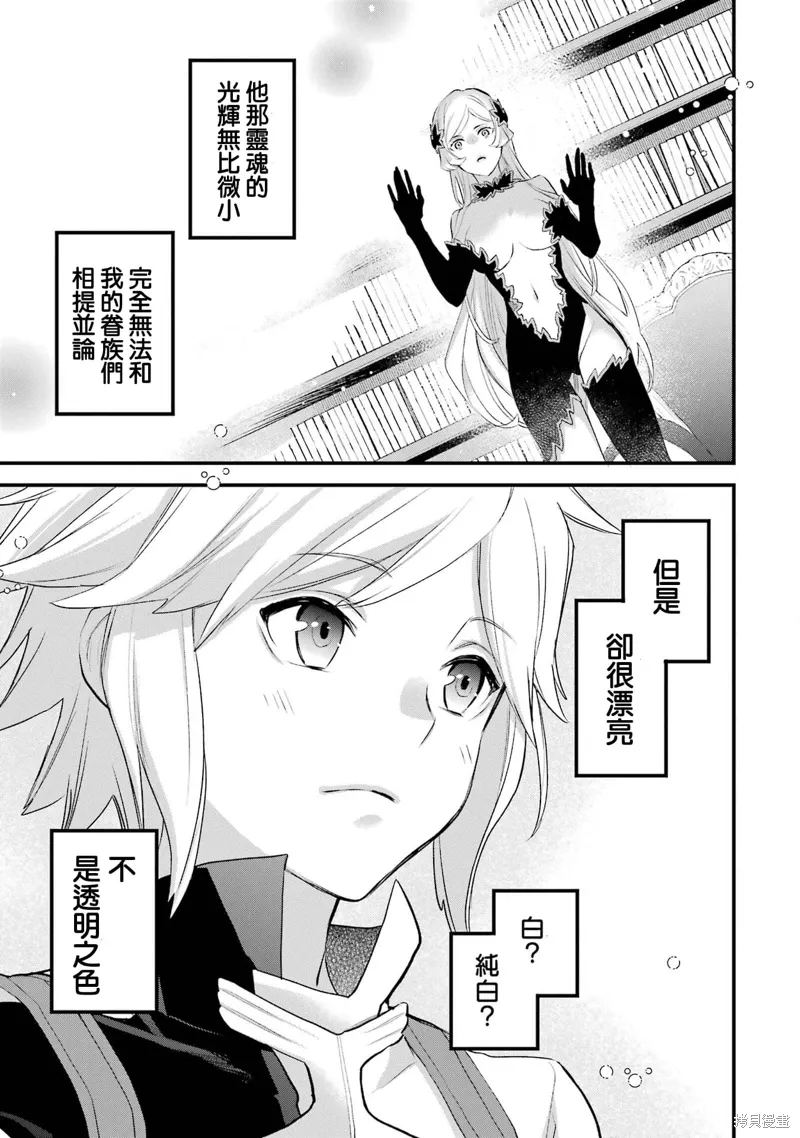 第19话 第44页