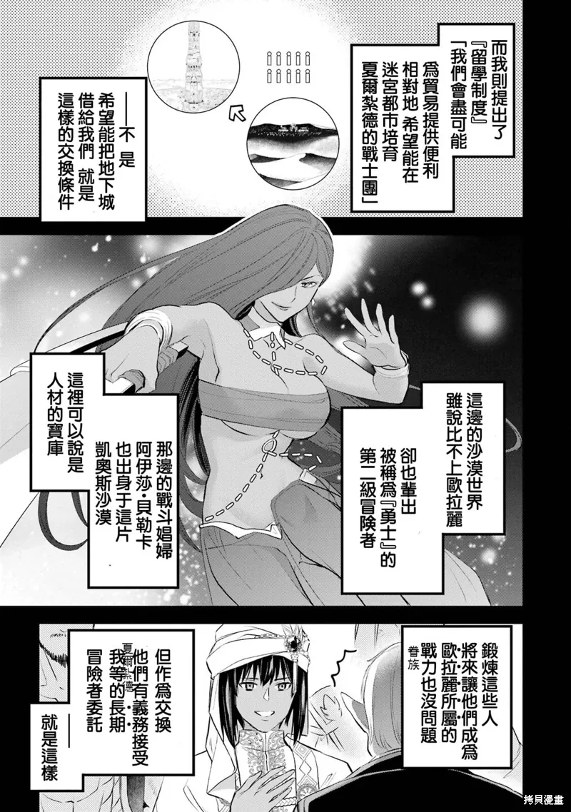 第20话 第15页