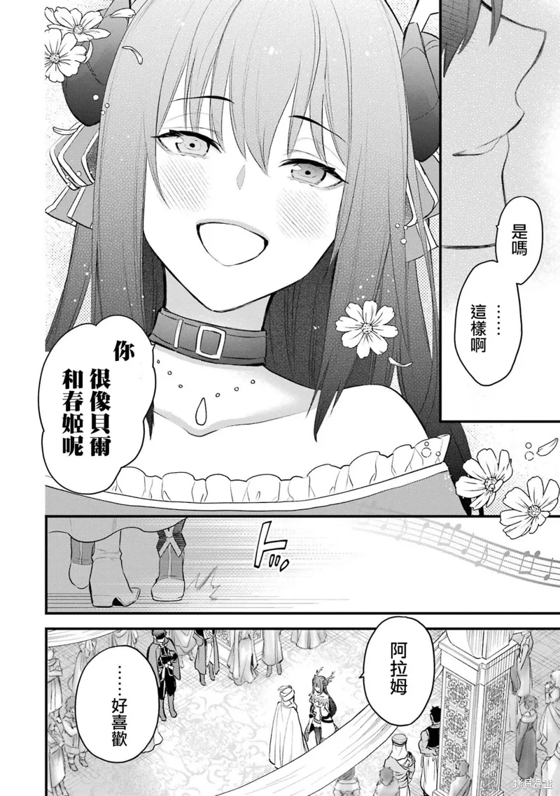 第20话 第24页