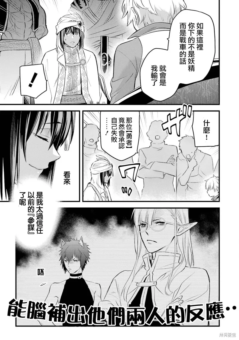 第20话 第35页