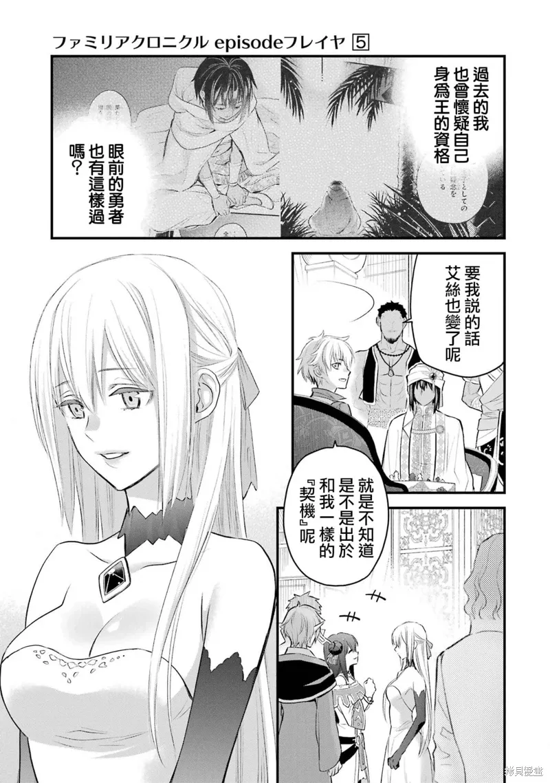 第20话 第39页