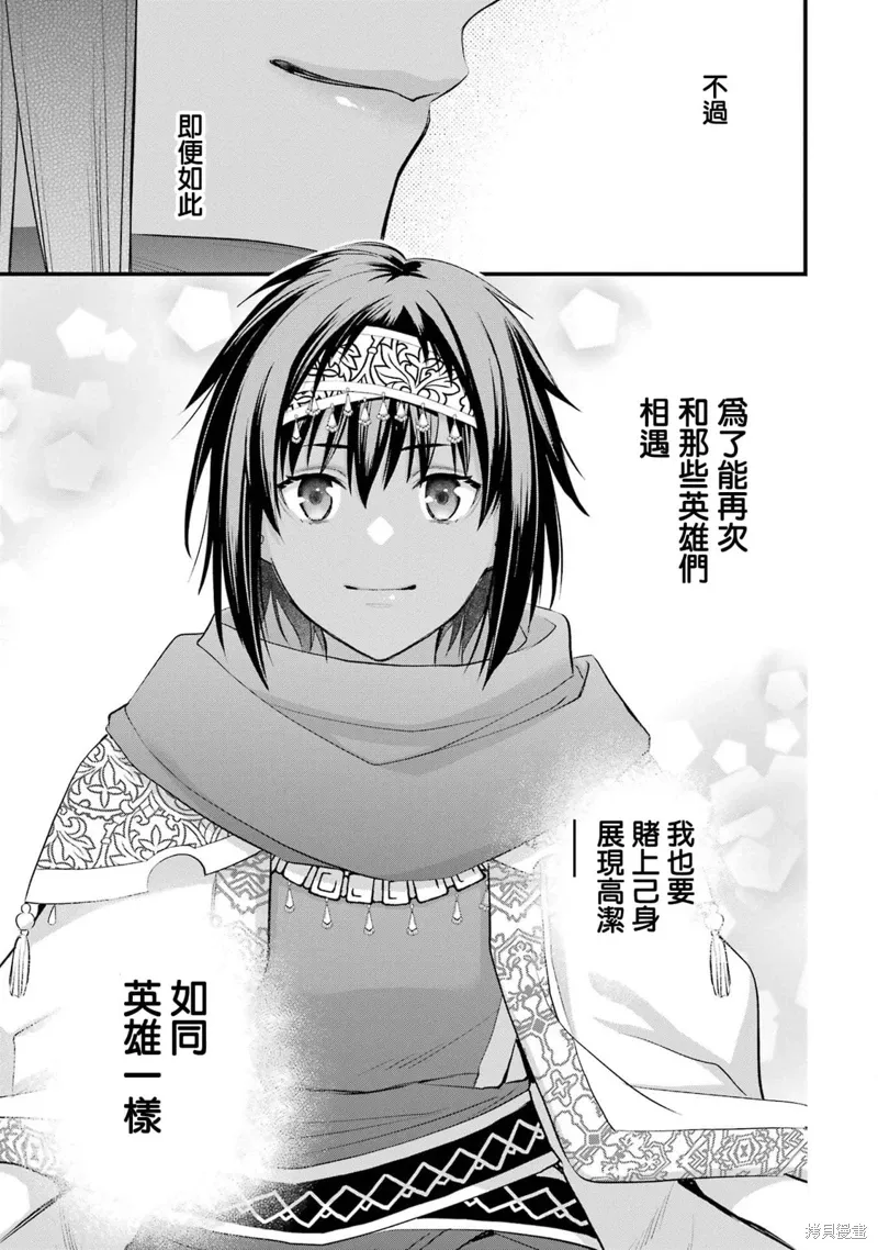 第20话 第55页