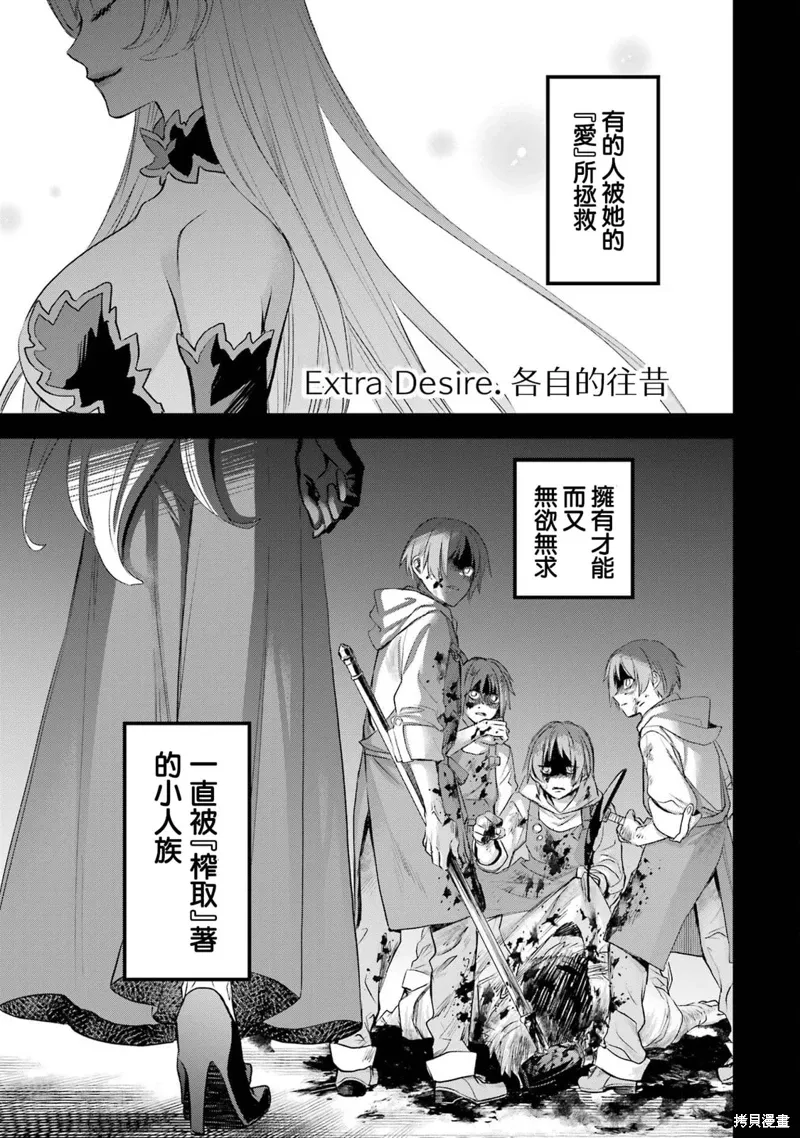 加笔 第1页