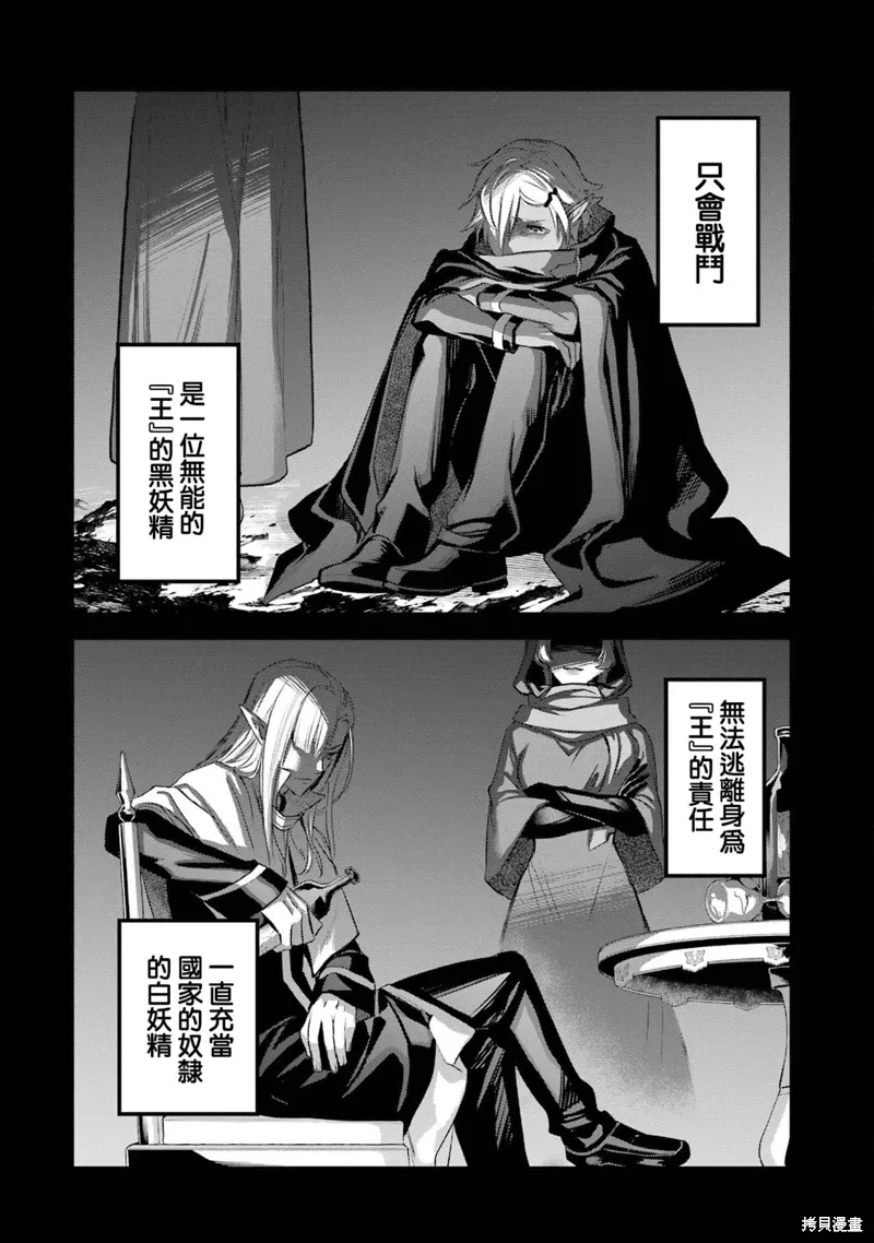 加笔 第2页