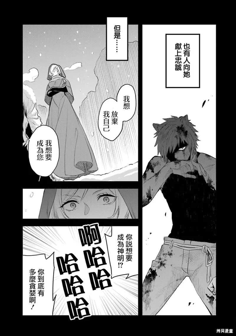 加笔 第3页