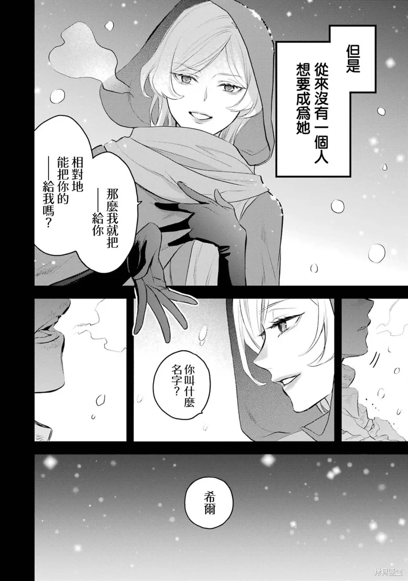 加笔 第4页